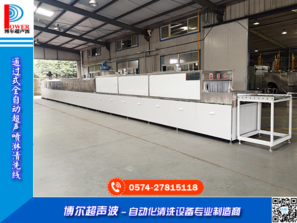 �W��ͨ�^ʽ�߉�������ϴ�C