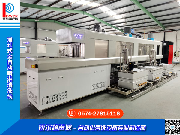 �W��ͨ�^ʽȫ�ԄӸ߉�������ϴ�C