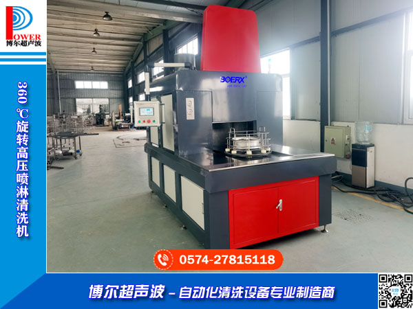 360�����D�߉�������ϴ+˦ˮһ�w�C